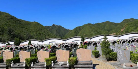 西安南郊墓園—鳳棲山墓園北區(qū)人文紀(jì)念園