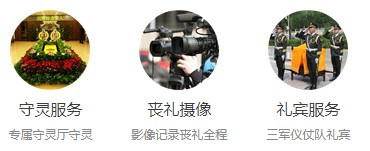 先秦之秦二世秦三世的墓地何在?