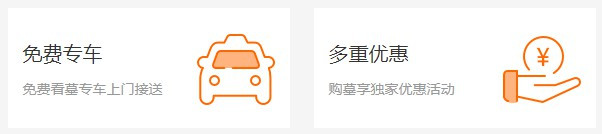 西安壽陽山墓園鯨魚溝的傳說