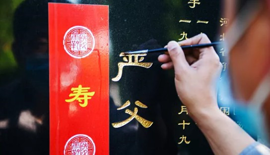 西安墓園價(jià)目表-西安墓園價(jià)目表詳解