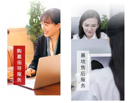 西安壽陽山骨灰墓園電話