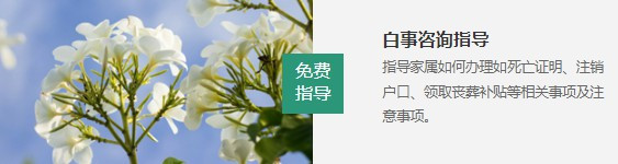 西安高橋鯨魚溝公墓價(jià)格，西安高橋鯨魚溝公墓的價(jià)格區(qū)間與服務(wù)