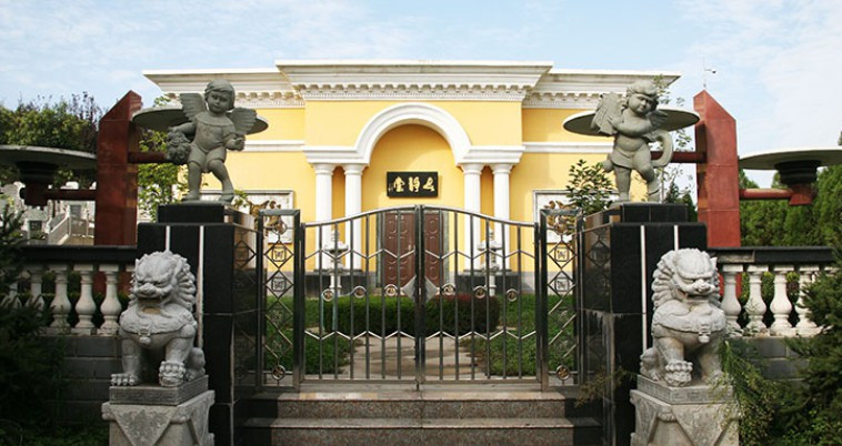 西安墓地購(gòu)買哪家好