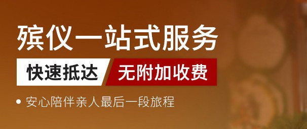 白鹿原公墓有哪些交通優(yōu)勢，以及它的服務(wù)特色是什么？