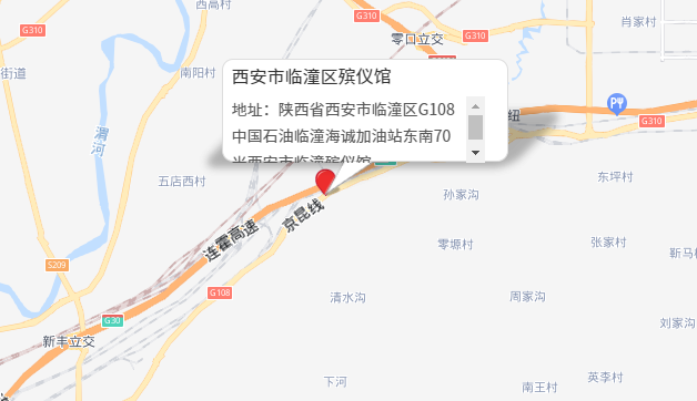 西安市臨潼區(qū)殯儀館電話、地址