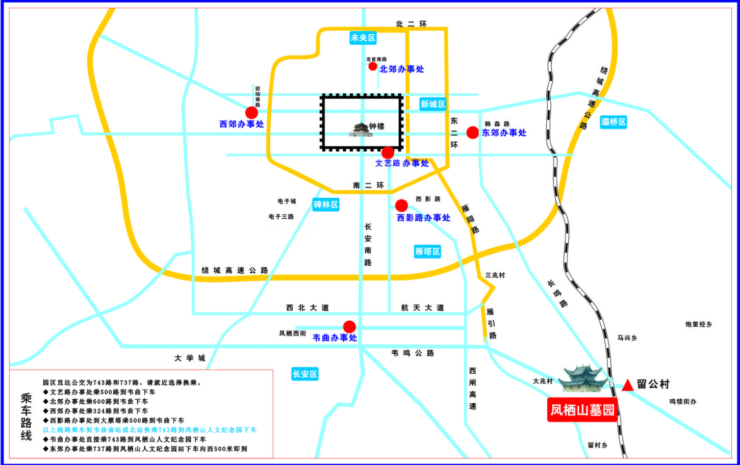 鳳棲山人文紀(jì)念園交通示意圖