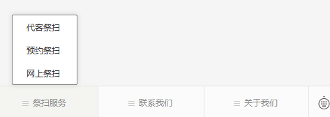 西安市高橋骨灰墓園公眾號(hào)-預(yù)約、祭奠、代客祭掃