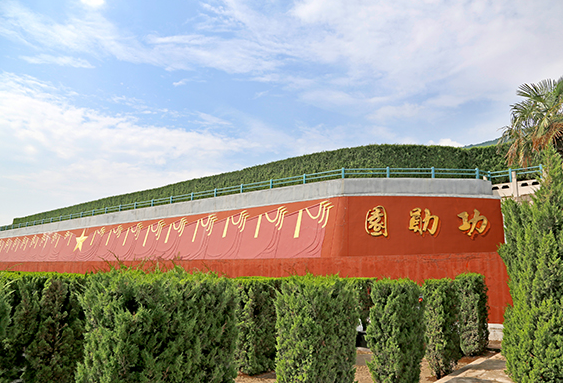 西安霸陵墓園新區(qū)公墓-預(yù)約來(lái)園 免費(fèi)接送